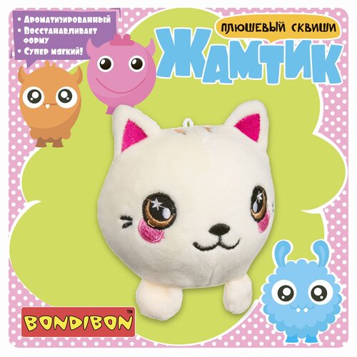 Игрушка-антистресс BONDIBON Жамтик Котик (ВВ3596), белый