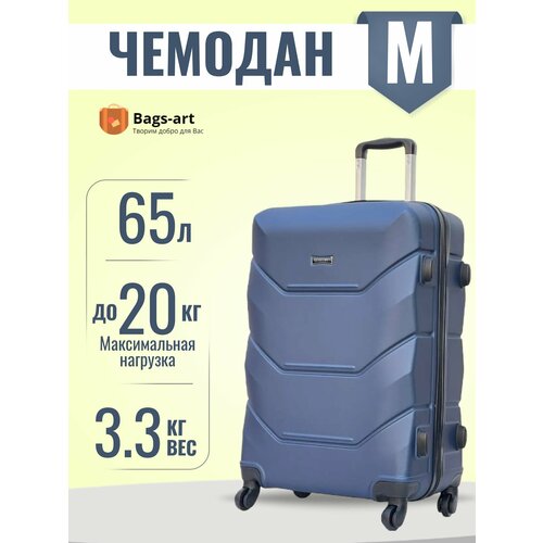 Чемодан , 65 л, размер M, черный, синий чемодан travelcar 65 л размер m черный