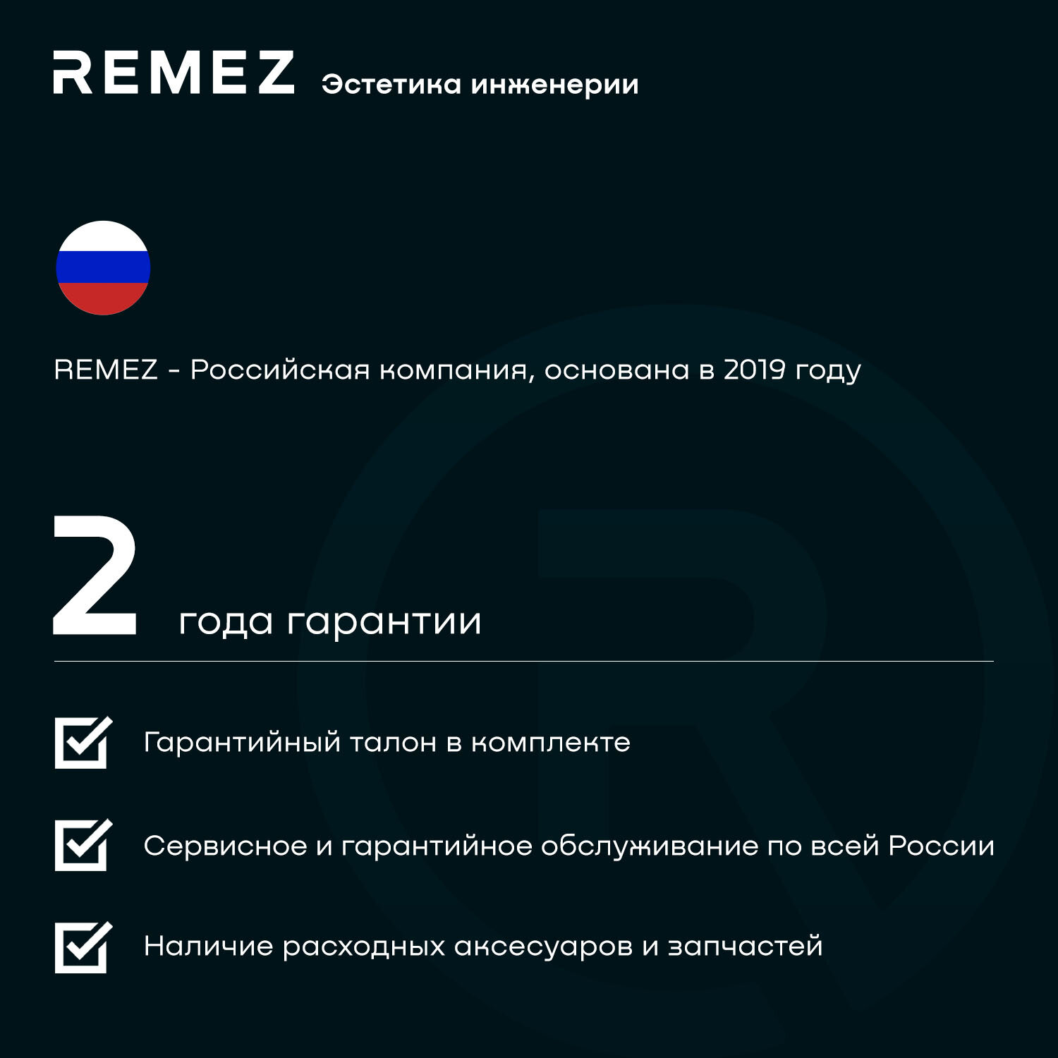 Вертикальный беспроводной пылесос REMEZ MultiClick PRO Aqua Plus Energy RMVC-505B