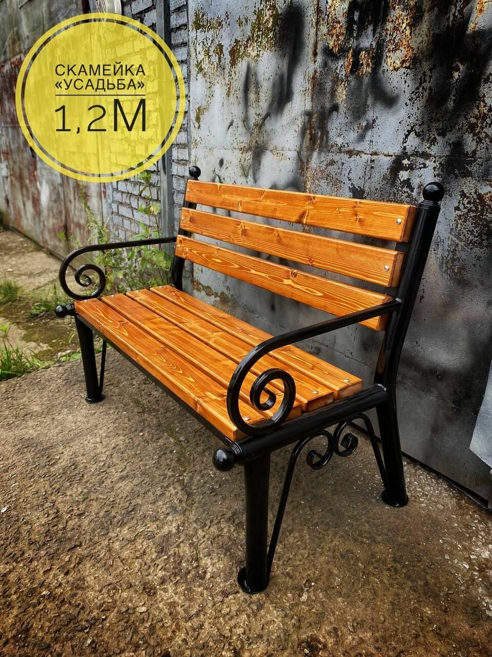фото Садовая скамейка "Лоза"