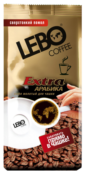 Кофе молотый Lebo Extra для чашки 200 г - фотография № 1