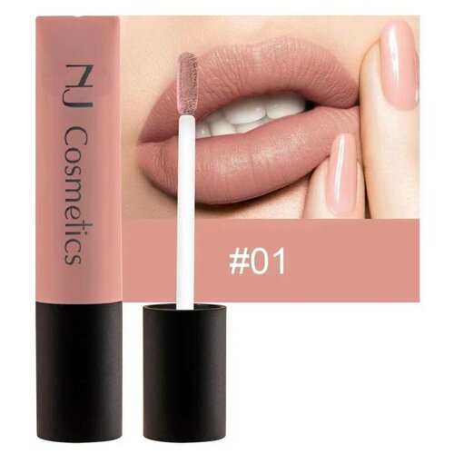 матовый блеск для губ