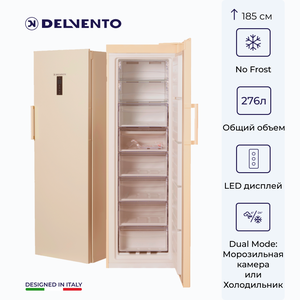 Вертикальный морозильный шкаф DELVENTO VR8301A+ / 185см / FULL NO FROST / DUAL MODE / холодильник+морозильная камера / LED дисплей / перевешиваемые двери / 3 года гарантии