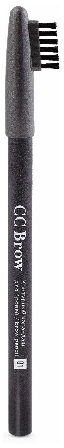 Контурный карандаш для бровей brow pencil CC BROW "СС Броу", цвет 01 (серо-черный)