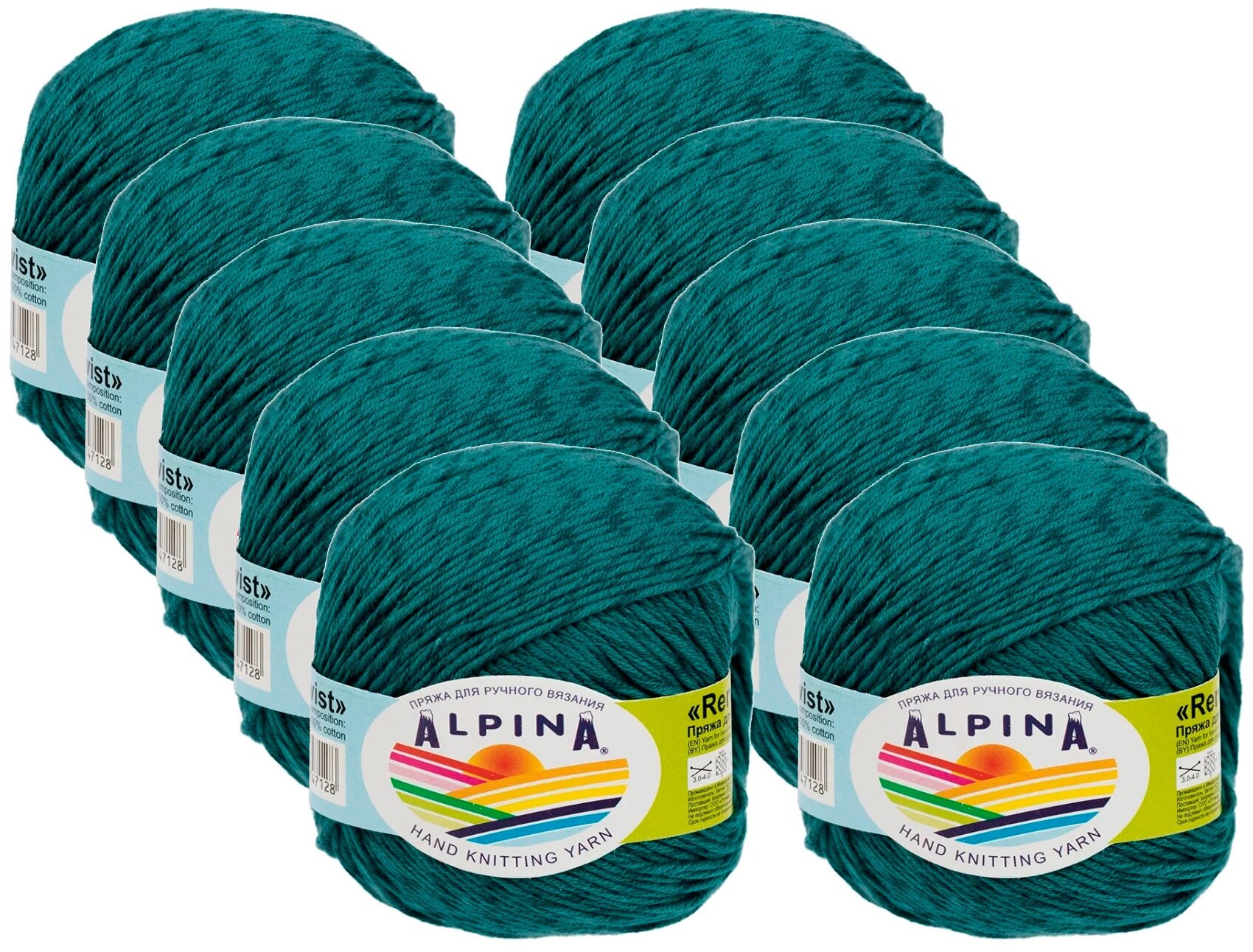 Пряжа Alpina "RENE TWIST" 100% хлопок №01 морская волна - 10 мотков по 50 г