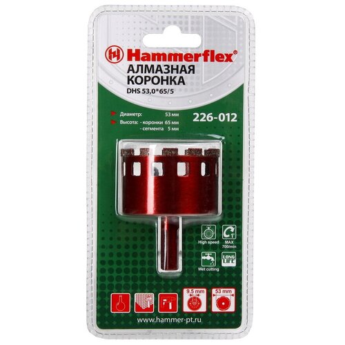 Hammer 226-012 53 мм кондуктор для алмазной трубчатой коронки 4 70 мм hammer flex 226 021 60228