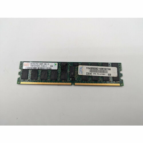 Модули памяти hymp151p72cp4-y5 41y2851 IBM SK Hynix DDR2 4 ГБ для сервера ОЕМ 75000₽