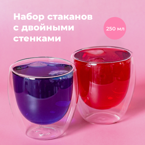 Набор кружек (стаканов) для чая с двойными стенками 250 мл