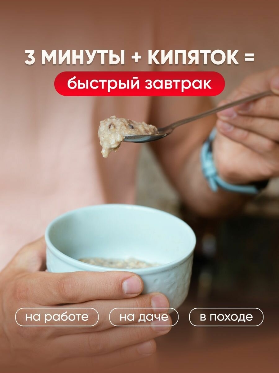 Каша овсяная с яблоком клюквой корицей. Без глютена и сахара - фотография № 6