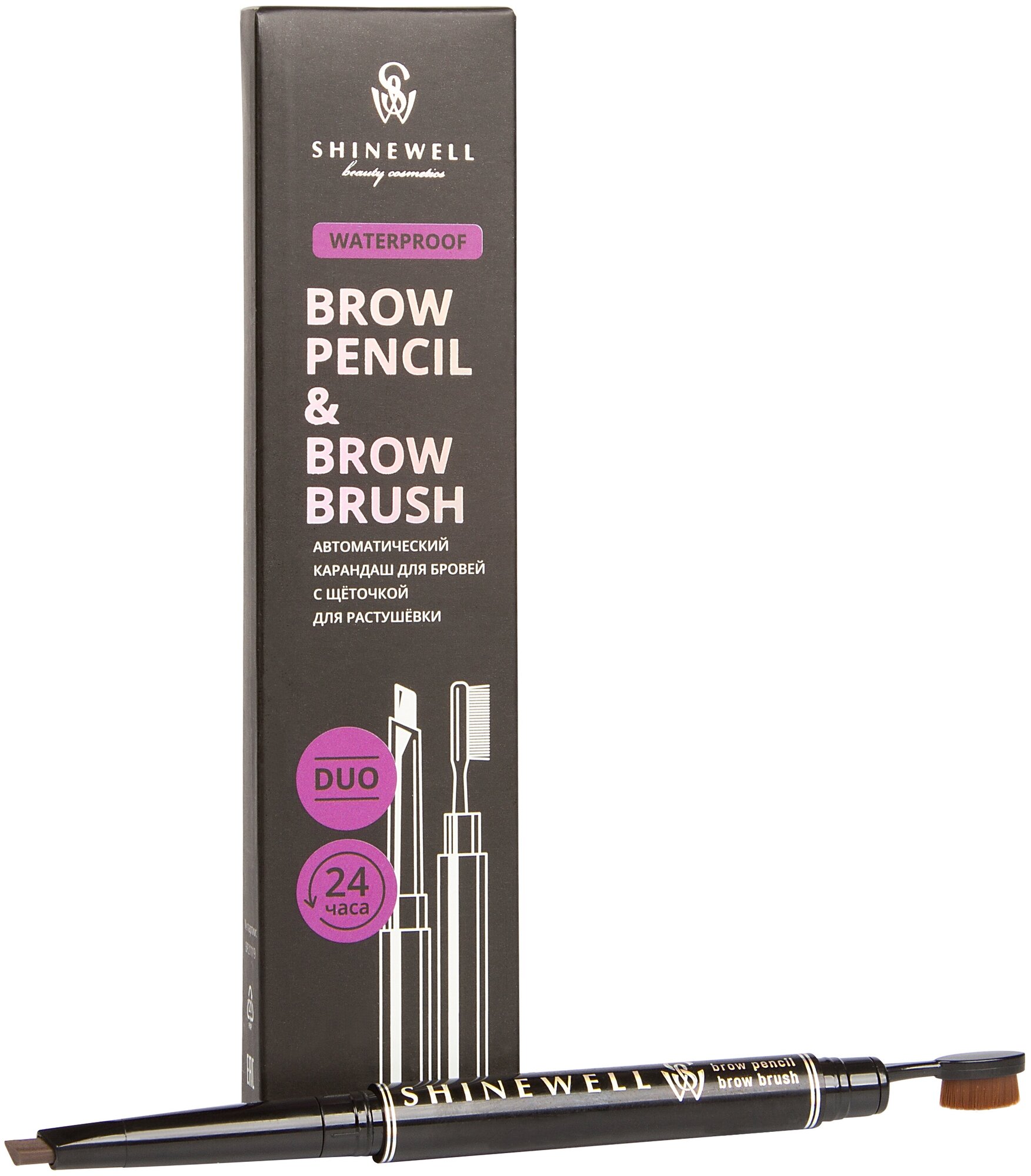 Автоматический карандаш для бровей с щеточкой для растушевки Shinewell Brow pencil & Brow Brush т. 04 0,4 г