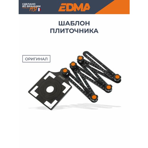 Шаблон плиточника EDMA шаблон для разметки на металле edma