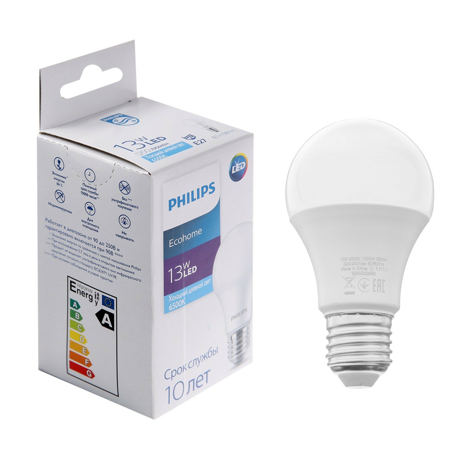 Лампа светодиодная Philips Ecohome Bulb 865, E27, 13 Вт, 6500 К, 1250 Лм, груша 7673400 - фотография № 3