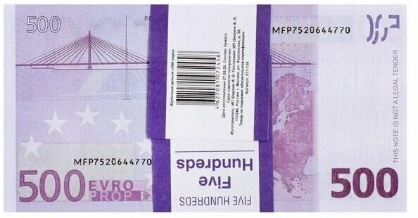 Пачка купюр "500 евро" — фото 1
