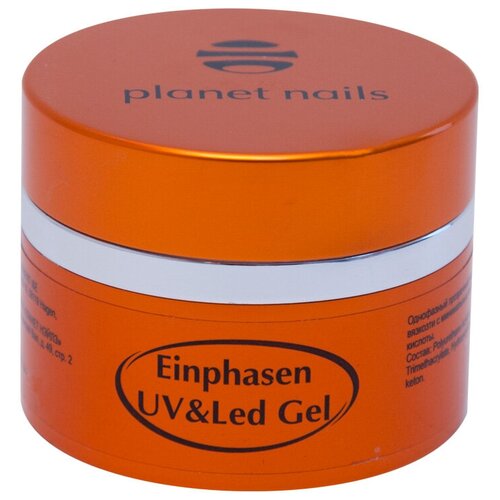 Planet nails гель Einphasen UV/LED Gel моделирующий однофазный, прозрачный planet nails гель sculpting fiber prof gel моделирующий прозрачный гель 5 г