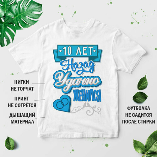 фото Футболка, размер 3xl, белый нет бренда