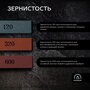 Набор водных брусков KAWAHI / точилка для правки заточки кухонных ножей и ножниц AS-006