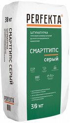 Штукатурка Perfekta Смартгипс, 30 кг серый