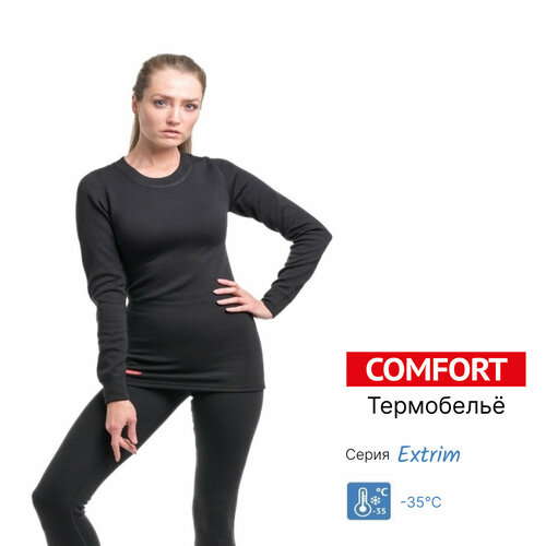 Комплект термобелья Comfort, шерсть, 2 пары, размер 52, черный