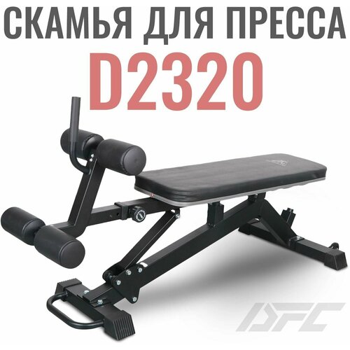 DFC D2320 черный скамья для пресса вега прямая черный красный