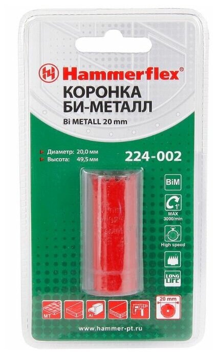 Коронка Hammer Flex 224-002 20 мм - фотография № 2