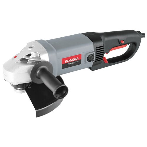 Машина углошлифовальная победа УШМ-2302490 431100₽