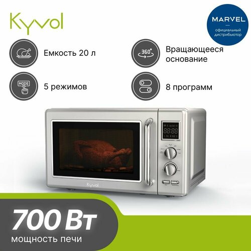 микроволновая печь kyvol 23l et230a Микроволновая печь Kyvol 20L ET201A