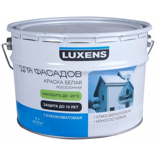 Краска акриловая Luxens для фасадов всесезонная матовая белый 2.7 л 2.7 кг