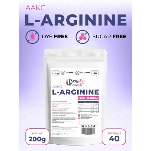 Beauty Power Аминокислота L-arginine 200г