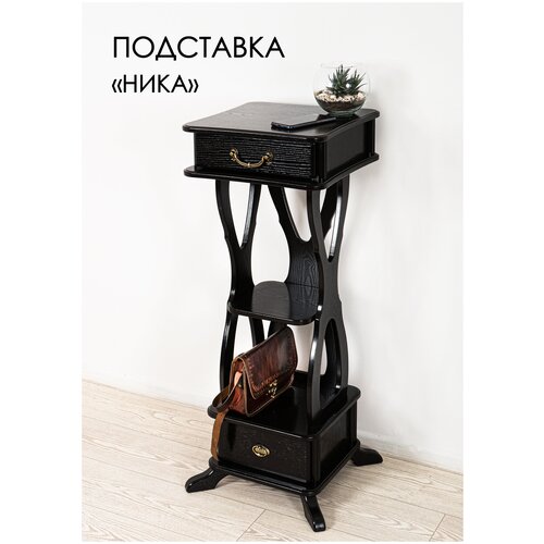 Подставка для цветов деревянная напольная Glider Ника, 40x40 см, 3 полки, вес 17,2 кг, цвет черный