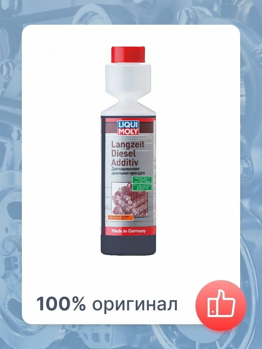 LIQUI MOLY Langzeit Diesel Additiv