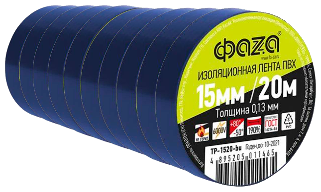 Изолента ФАZA TP-1520, синяя из пвх, 15мм х 20м, 130мкм, 10 шт.