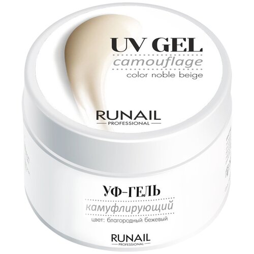 Runail гель UV Gel Camouflage камуфлирующий, 30 мл, благородный бежевый