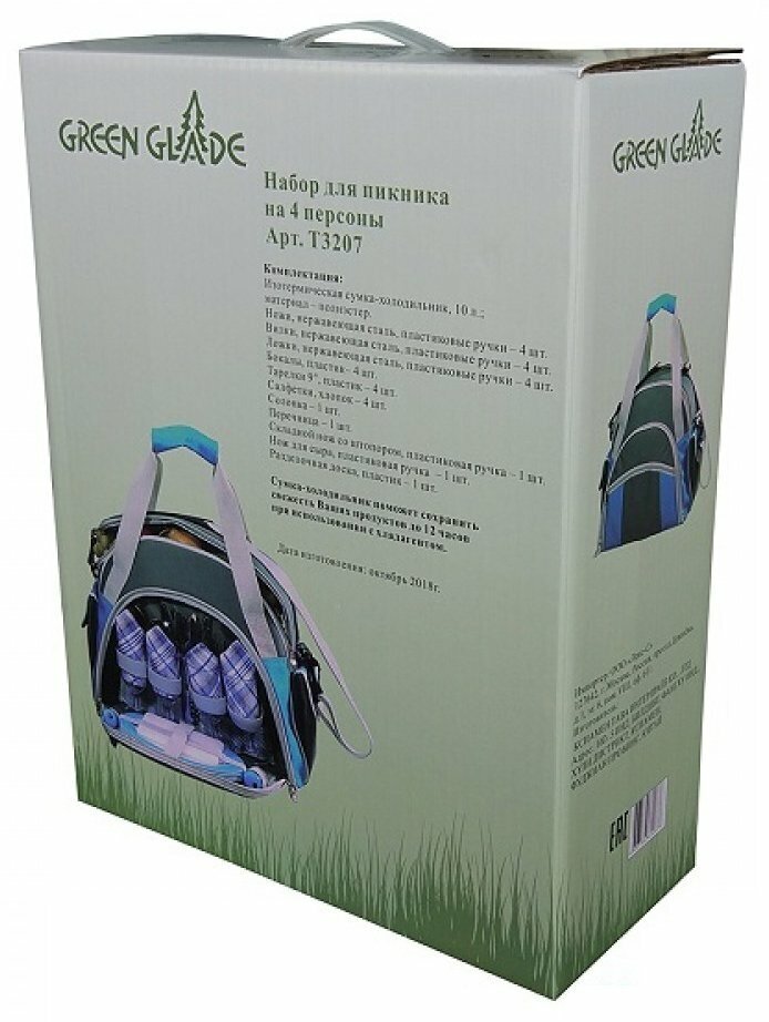 Набор для пикника Green Glade T3207 30 предметов 10 л