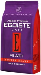 Кофе в зернах Egoiste Velvet, 200 г