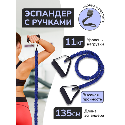 фото Эспандер optee-fitness