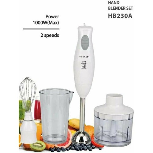 Блендер погружной SOKANY SK-230A 290000₽