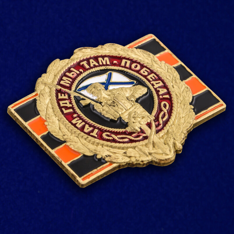 Тематическая накладка-шильд "Девиз морпехов" (3,2x3,5 см) — фото 1