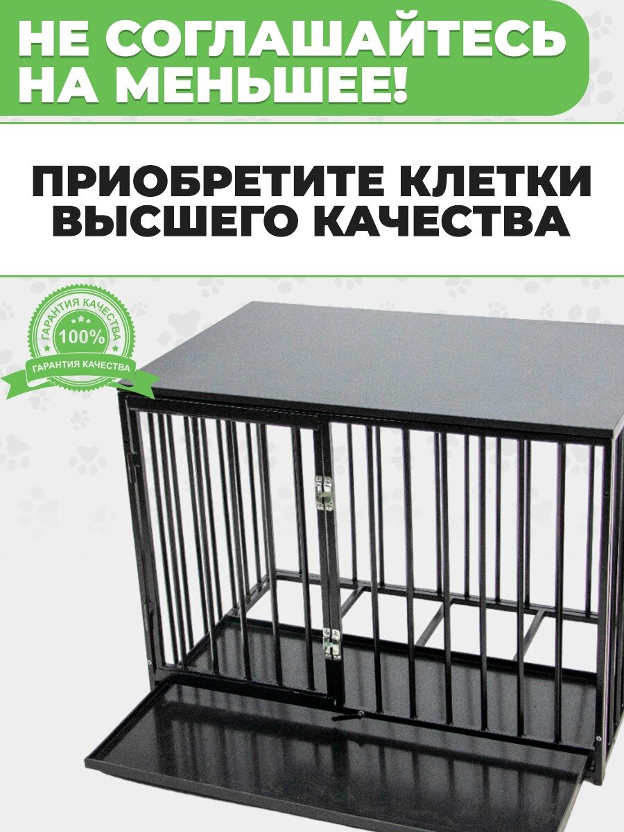 Клетка для собак со столешницей 90x60x68, Вольер для крупных животных, Клетка усиленная в квартиру, клетка тумба - фотография № 5