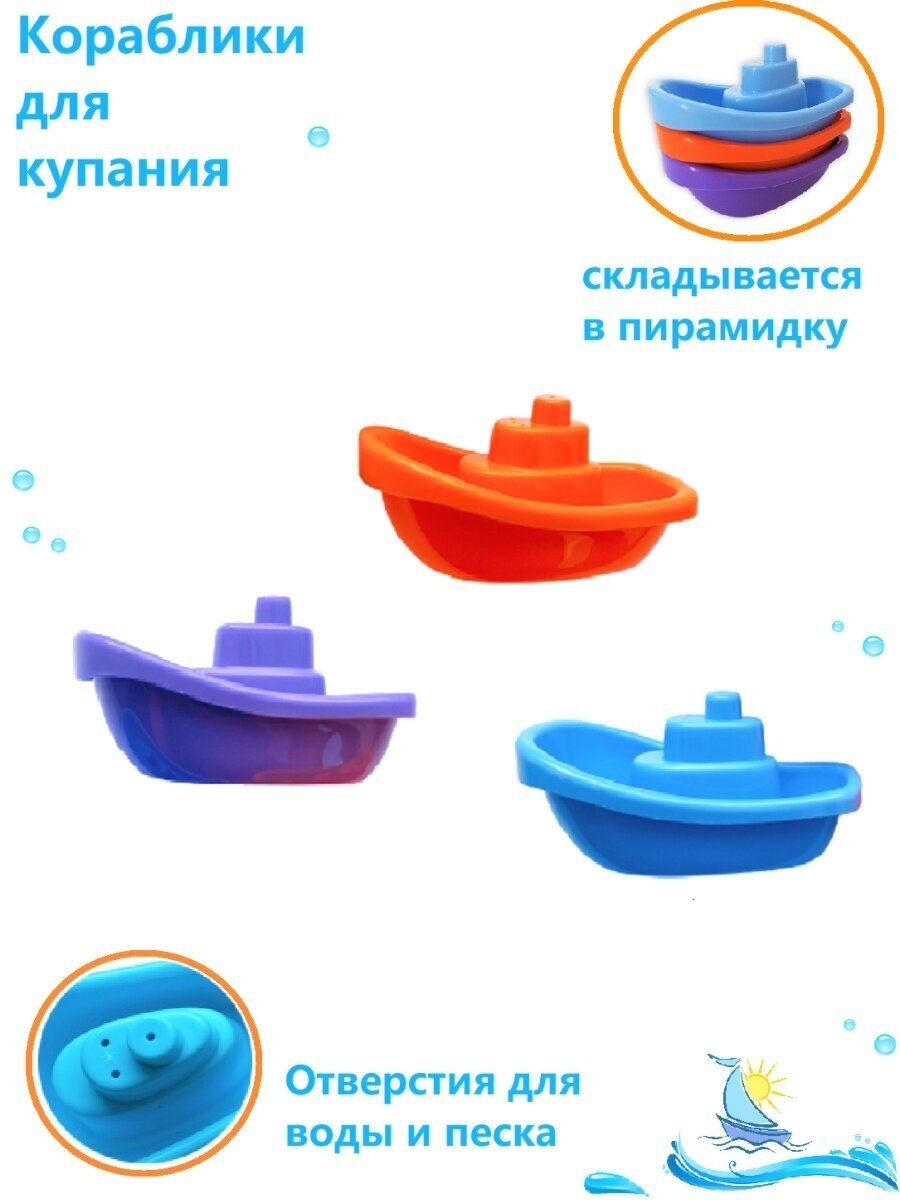 Игрушки для ванной игрушки для купания детские игрушки