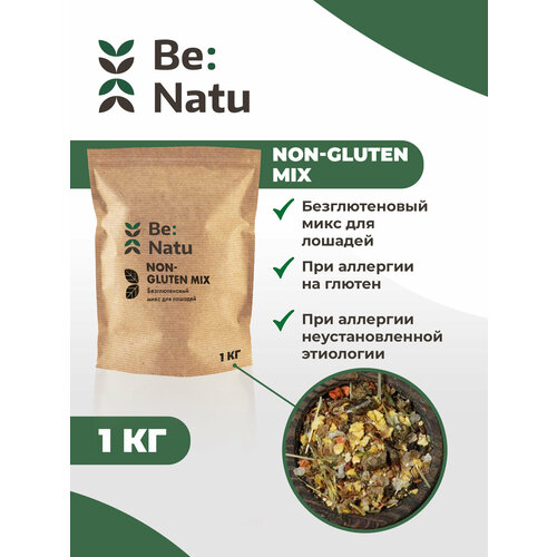 Be: Natu Non-gluten mix 1 кг Безглютеновый корм для лошадей be natu energy sport mix 1 кг для спортивных лошадей несущих интенсивные нагрузки