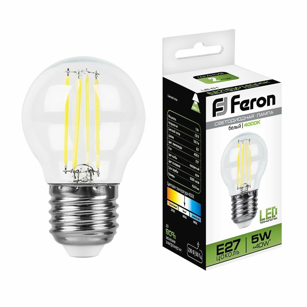 Лампа светодиодная филаментная Feron E14 9W 2700K Шар Прозрачная LB-509 - фото №3