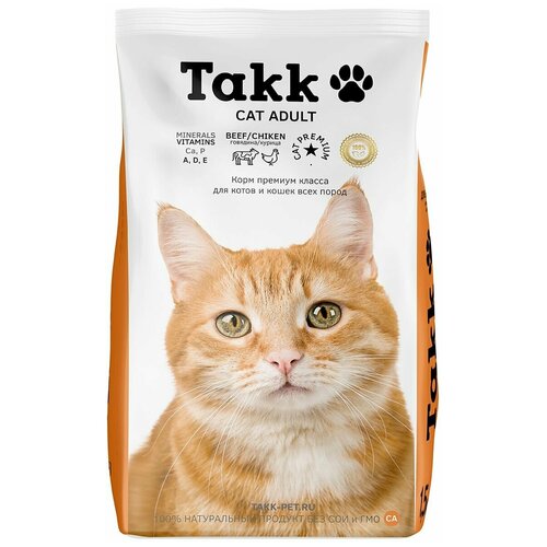 Сухой корм Takk для взрослых котов и кошек всех пород Говядина и курица Мясное ассорти, 1,5 кг
