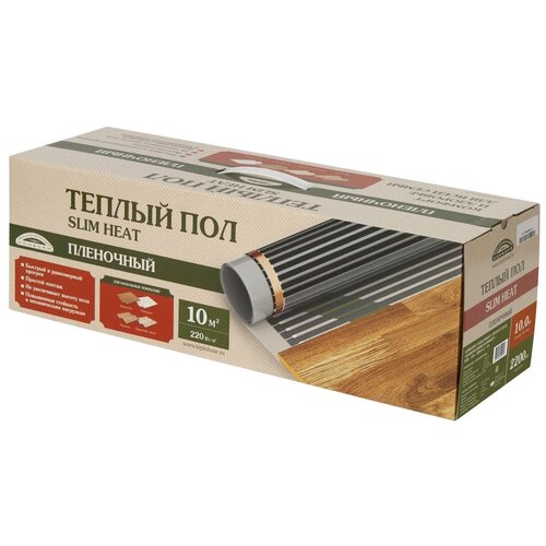 Инфракрасный пленочный пол Национальный комфорт ПНК 220 Втм2 2200 Вт 10 м2 2000х50 см 10872₽