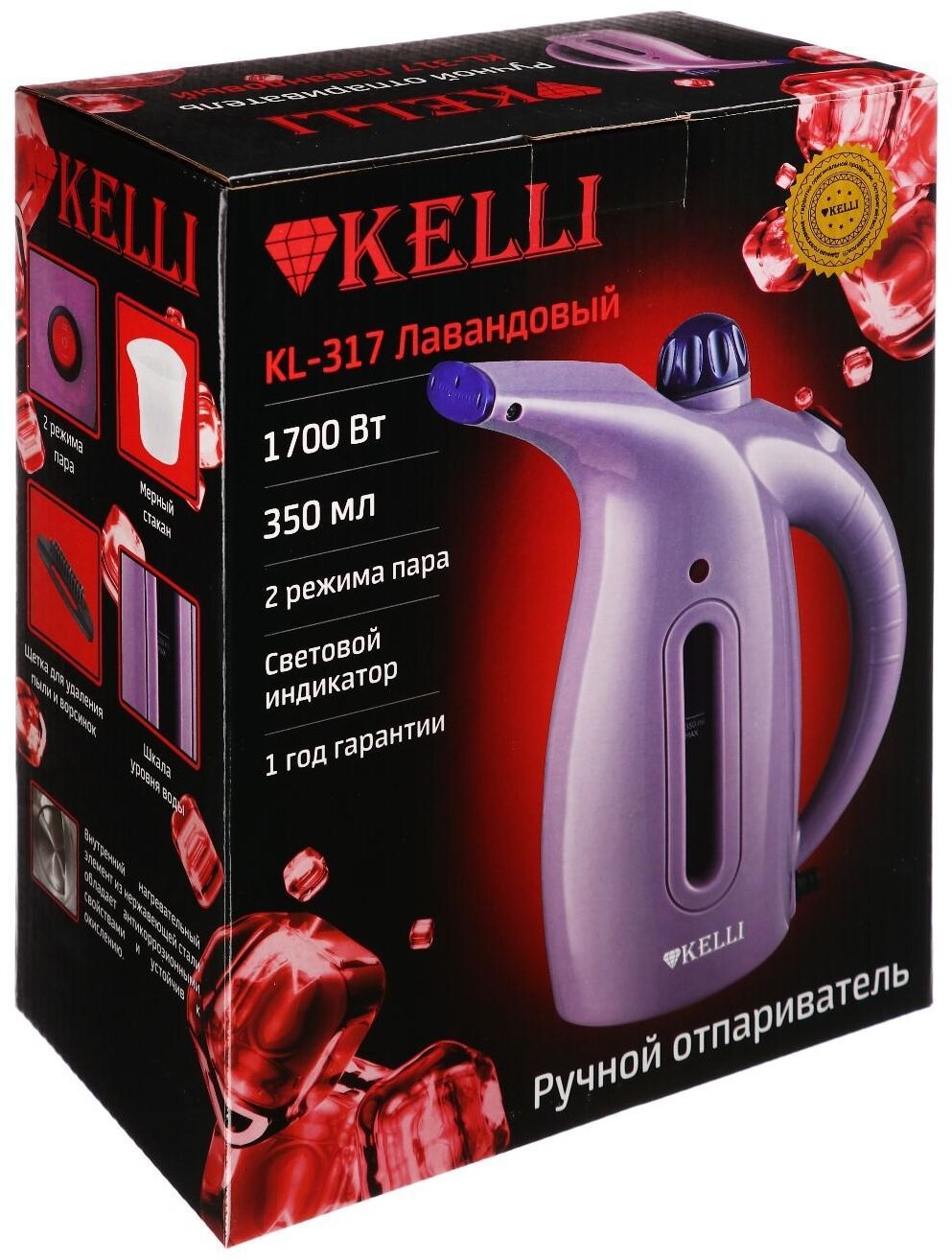 Отпариватель KELLI KL-317, ручной, 1700 Вт, 350 мл, лавандовый