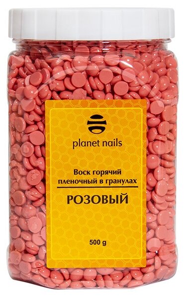 Planet Nails, Воск горячий в гранулах, пленочный, розовый, 500 г