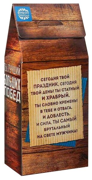 Чай черный "Лучшему мужчине": с ароматом лимона и мяты, 100 г./В упаковке шт: 1 - фотография № 2