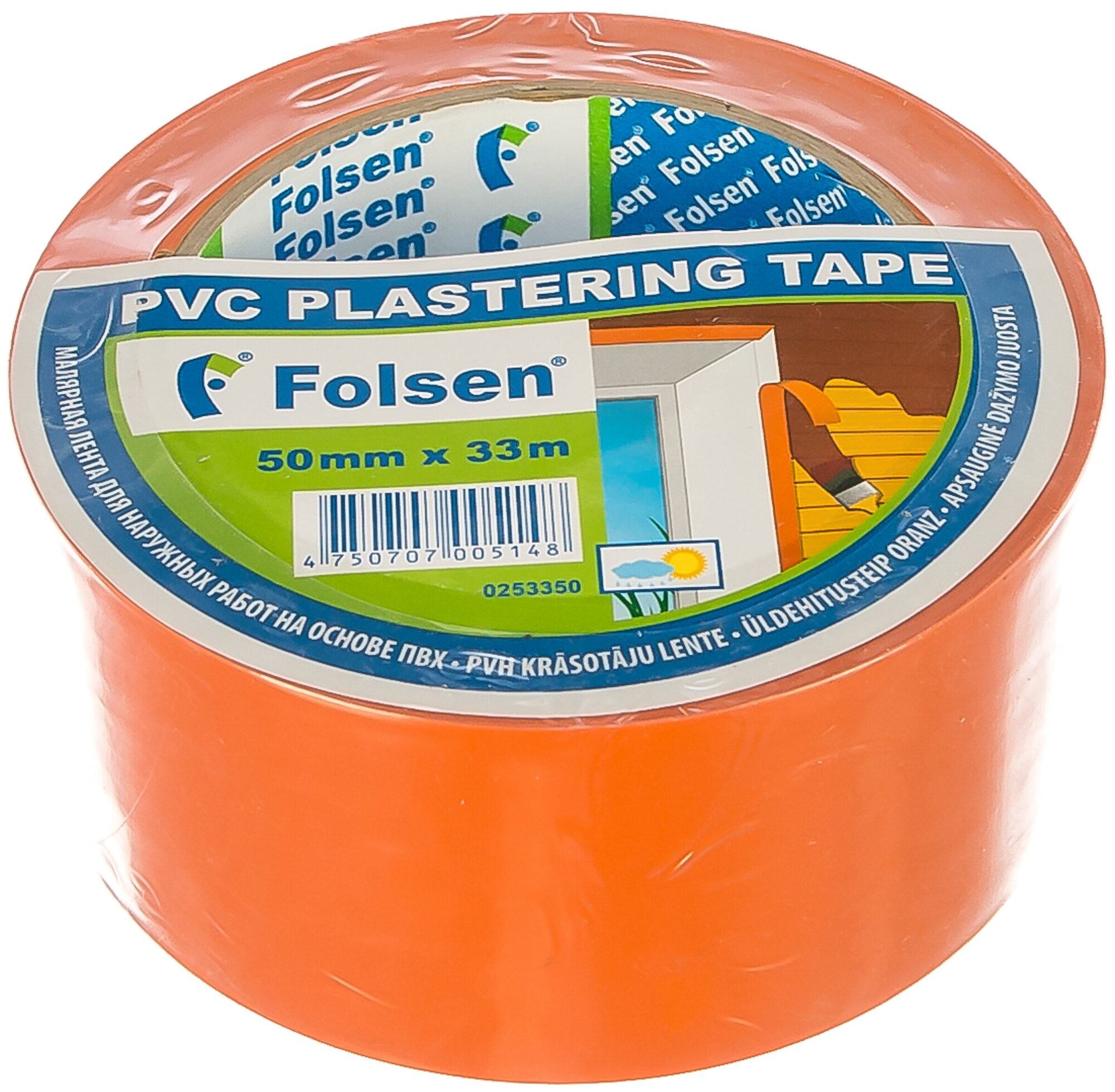 Лента малярная Folsen 50мм x 33м оранжевая PVC, арт.0253350