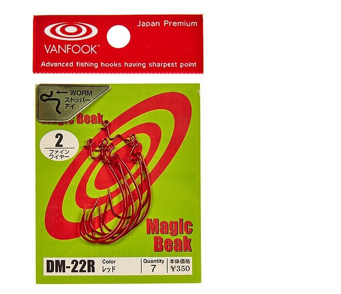 Офсетные крючки VANFOOK DM-22 #3 red