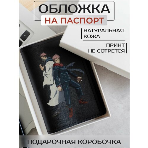 Обложка для паспорта RUSSIAN HandMade, черный аниме юдзюцу кайзен ожерелье итадори юдзи аксессуары для косплея годжо сатору кольцо кугисаки нобара кулон подарок