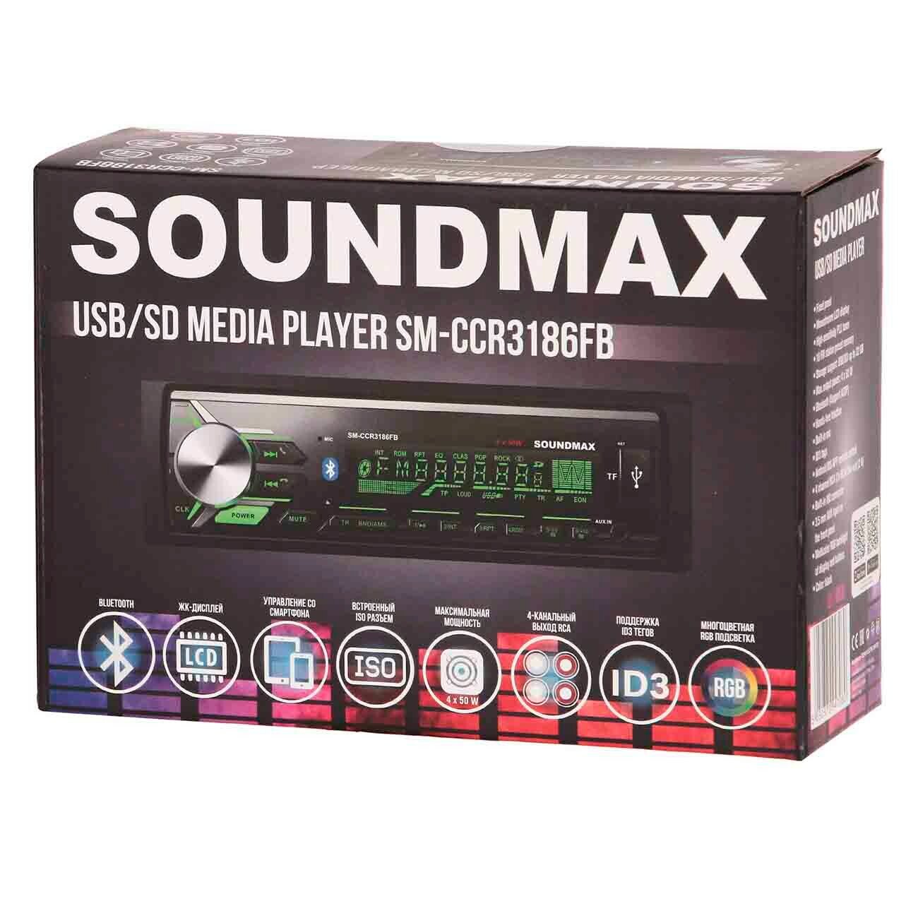 Автомагнитола SoundMAX SM-CCR3186FB